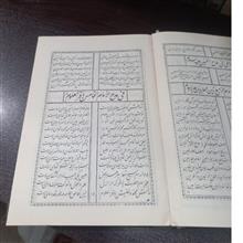 کلیات