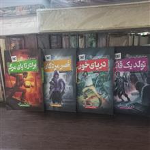 حماسه