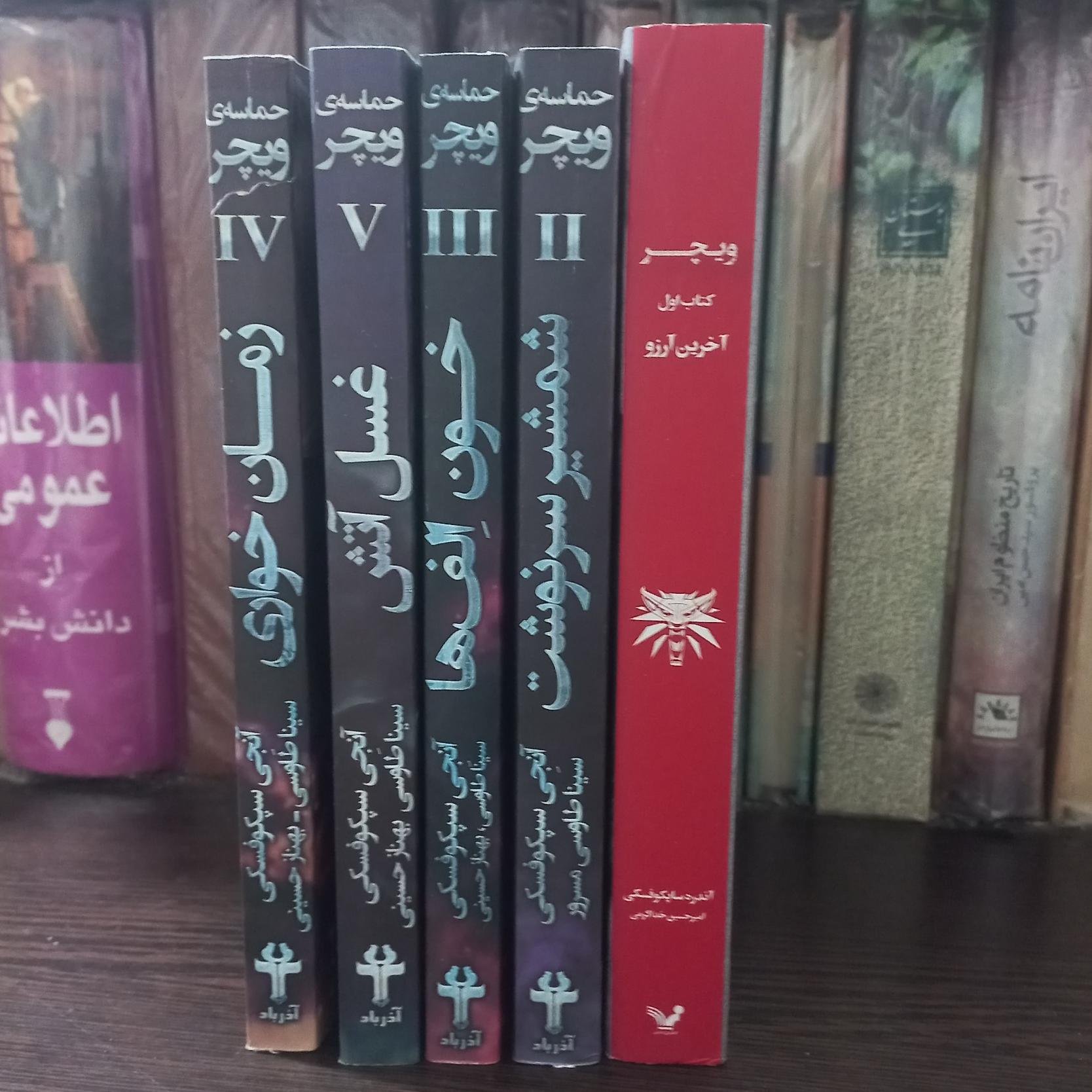 حماسه ویچر 5 جلدی