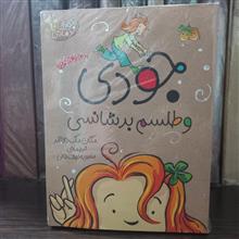 مجموعه