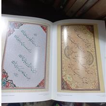 رنج