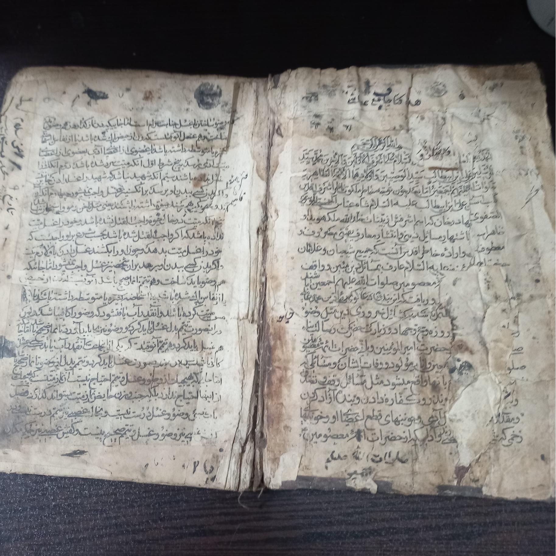 جامع عباسی شیخ بهایی