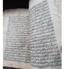 جامع