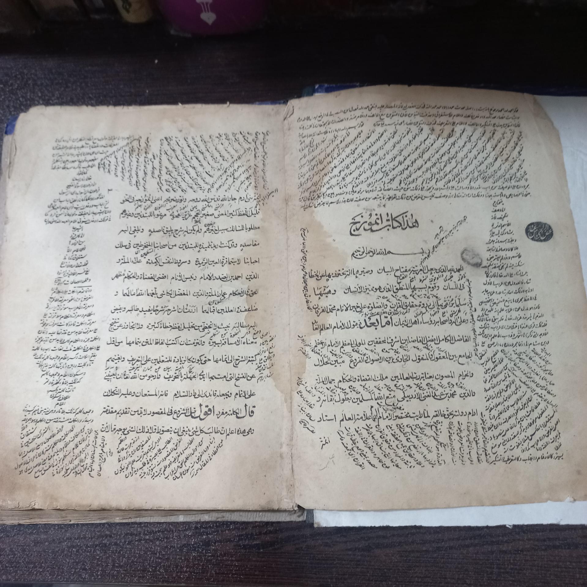 کتاب انموزج دو صفحه آخر افتادگی دارد
