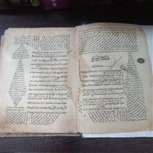 کتاب