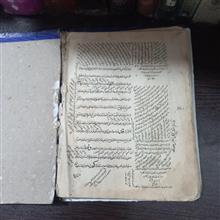 کتاب