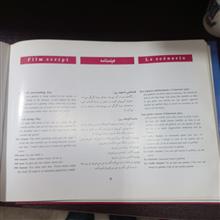 گبه