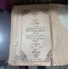 کتاب
