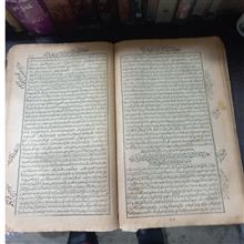 کتاب