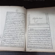 کتاب