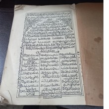 مخزن