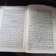 مخزن