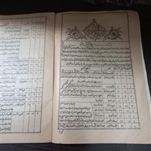 مخزن