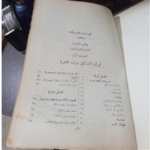 تاریخ