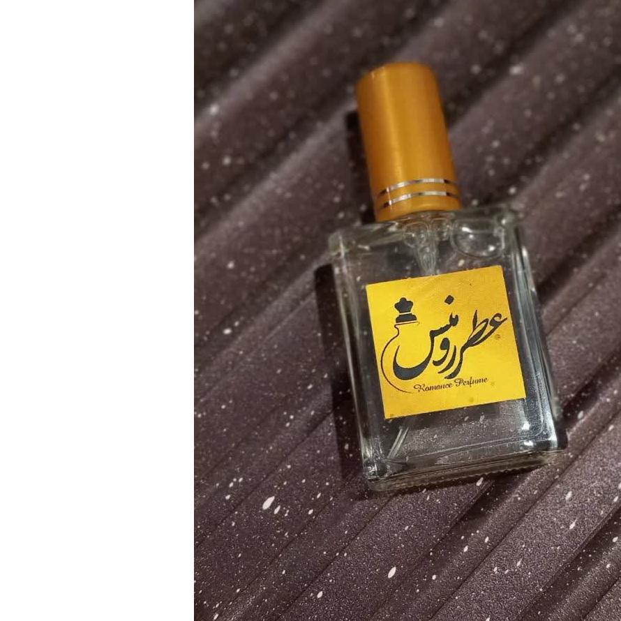 عطر دیور هوم اینتنس