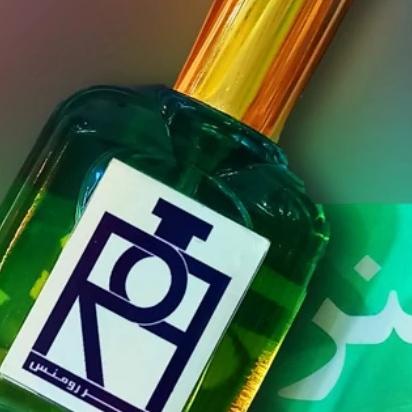 پرفیوم آنجلز شیر