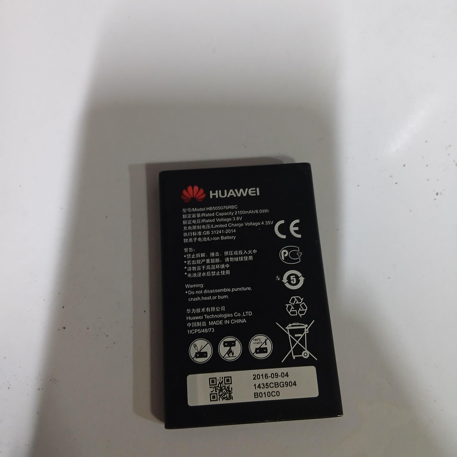 باتری هوواوی سالم