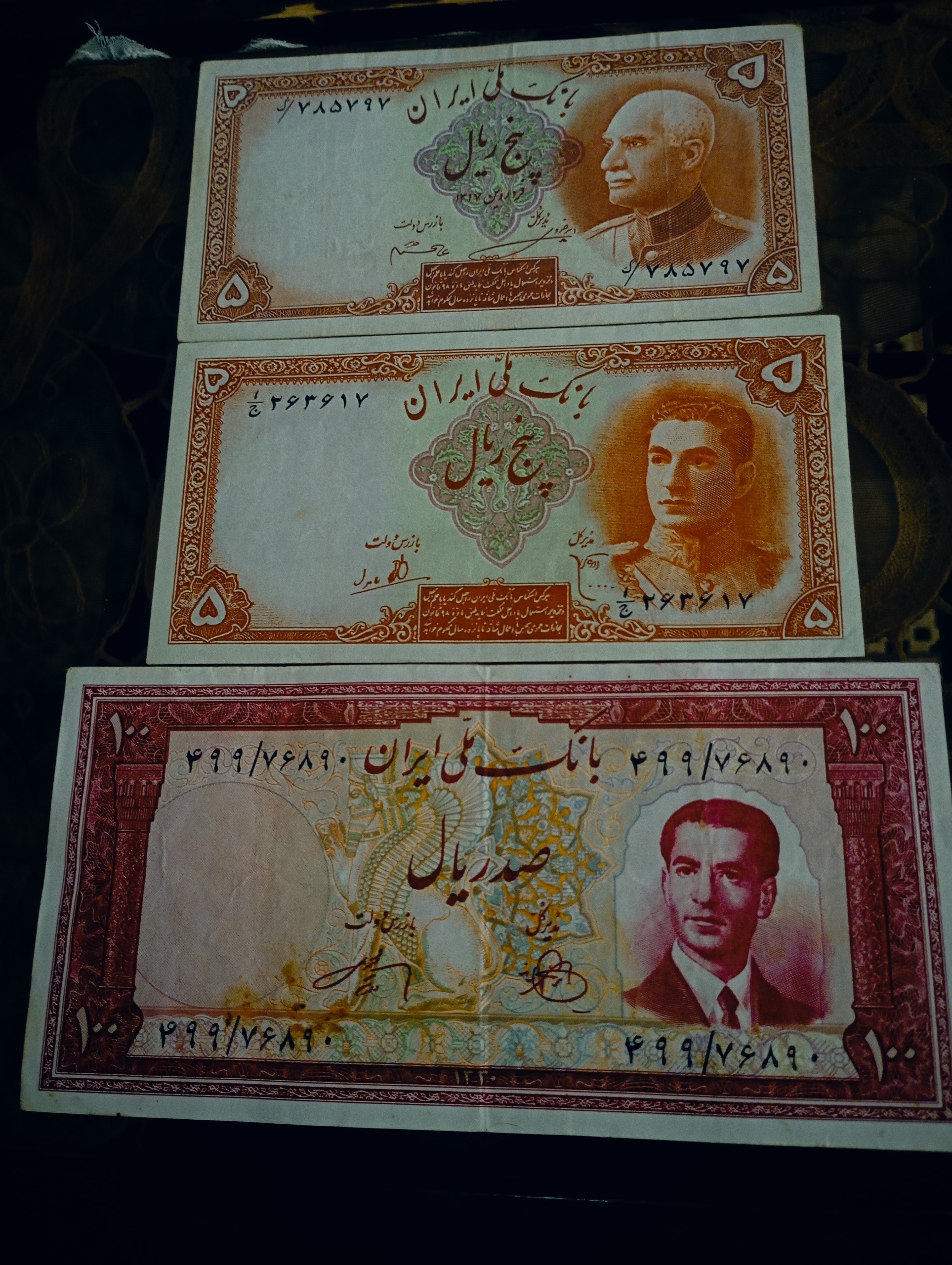 سه عدد اسکناس شاهنشاهی