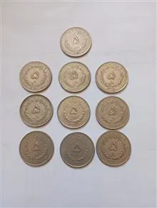 10عددسکه