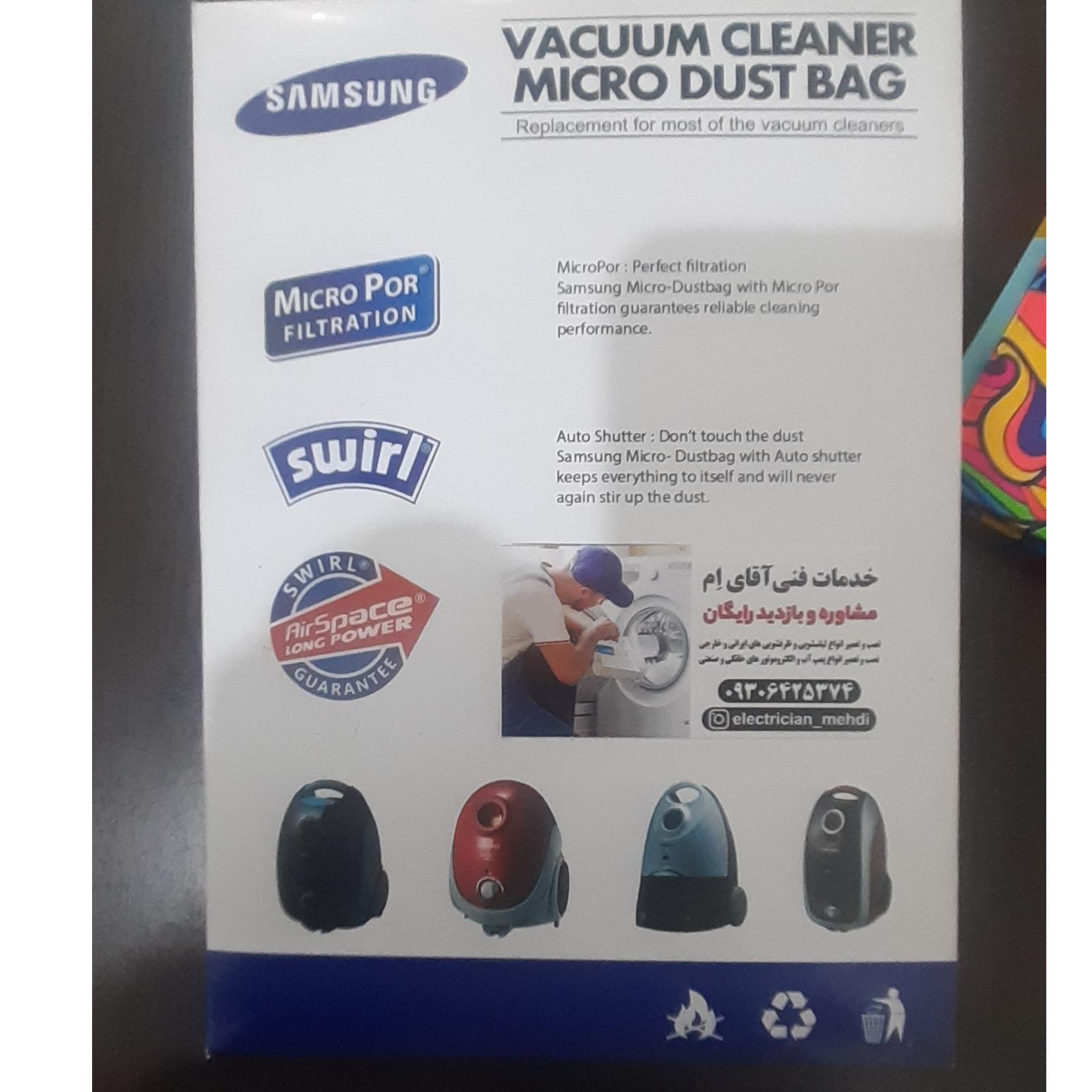 کیسه یک بار مصرف