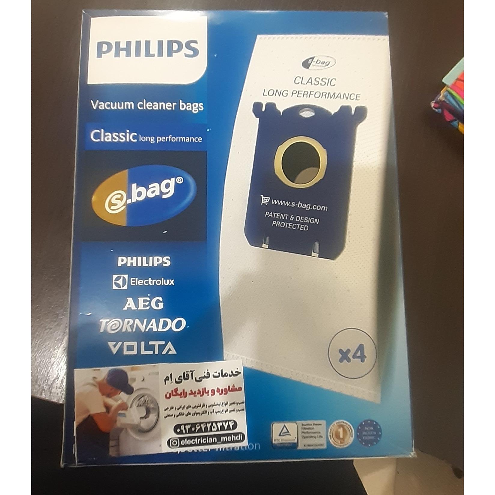 کیسه جارو برقی