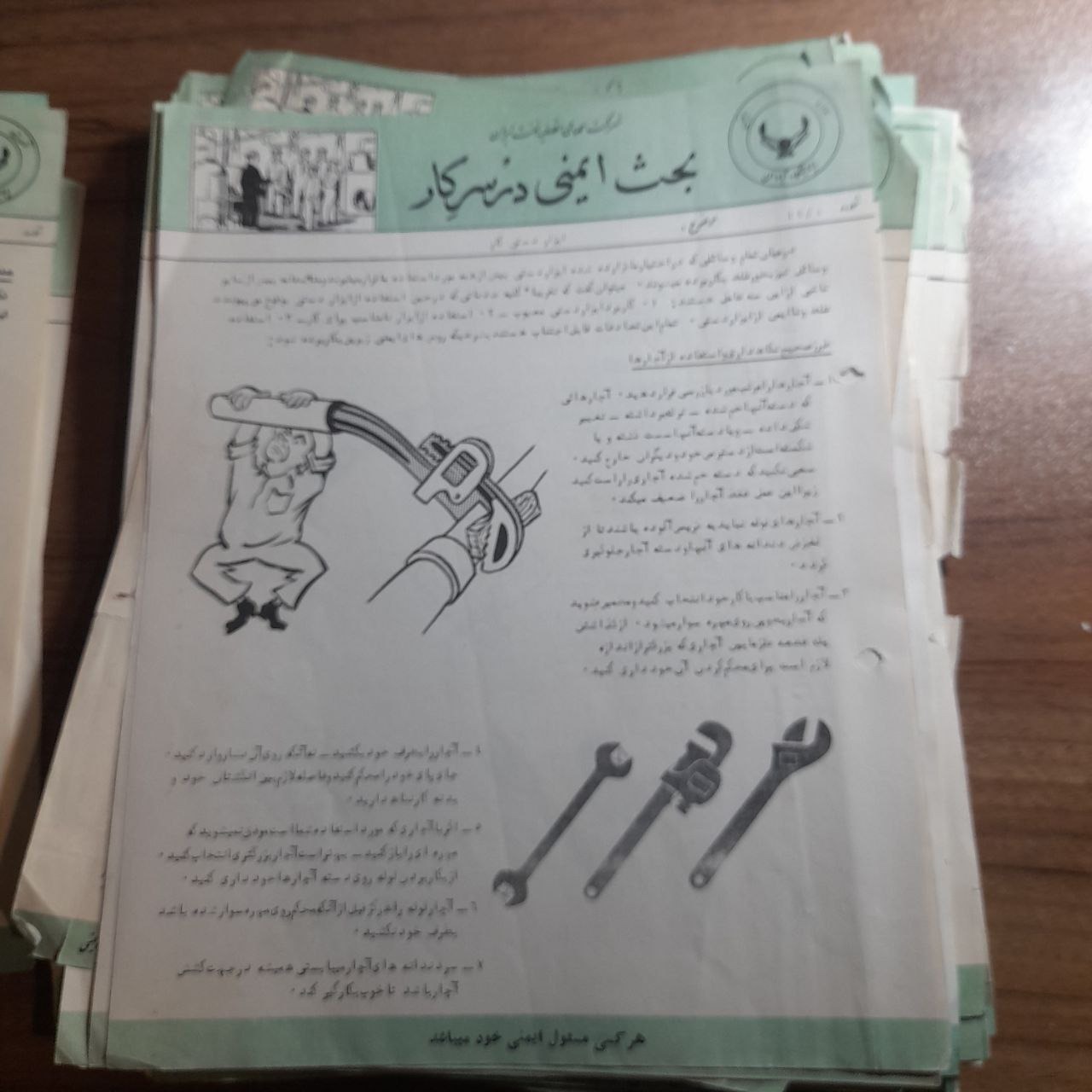 اخبارایمنی شرکت نفت