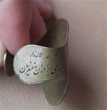 نشان