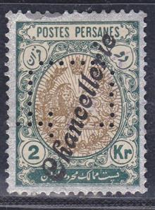 تمبرقاجاری