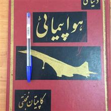 کتاب