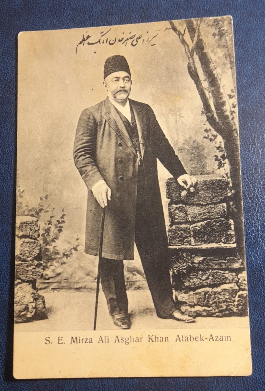 کارتپستال قدیمئ ایرانی