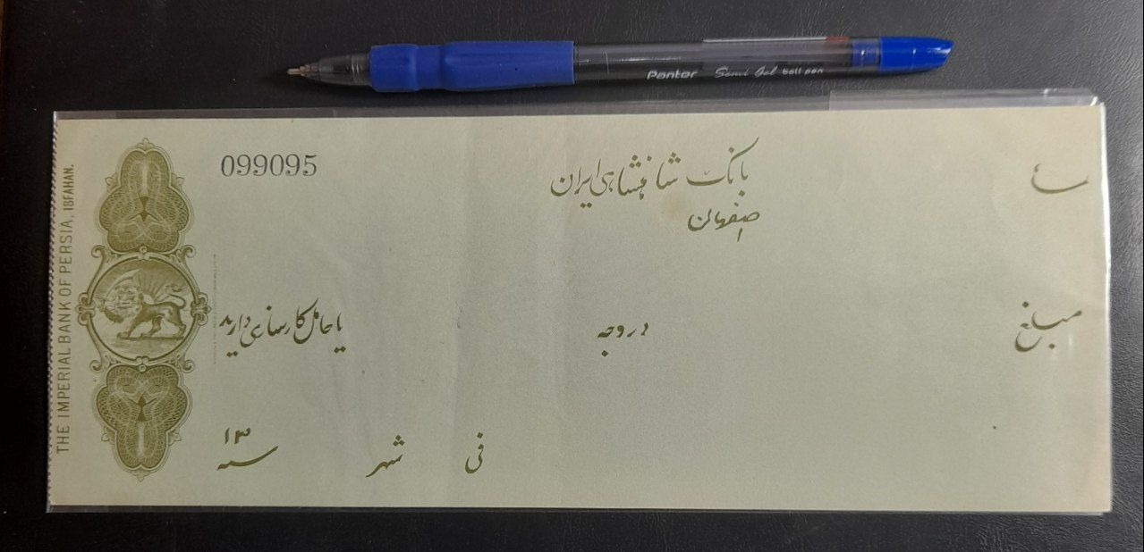 چک قدیمی کمیاب