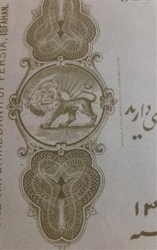 چک