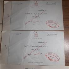 بلیط