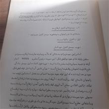 نشریه