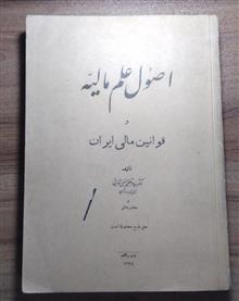 کتاب