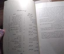 کتاب