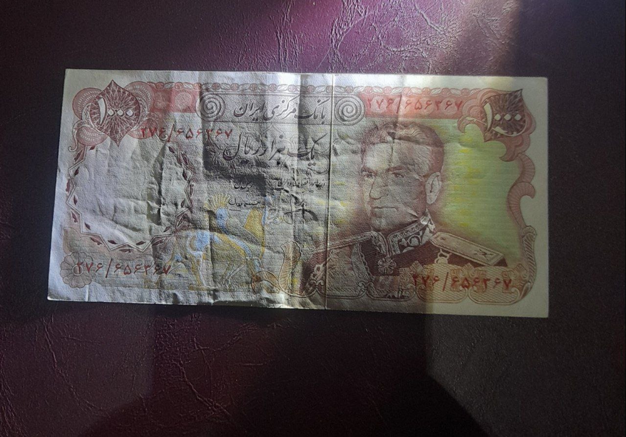 3برگ اسکناس ارزشمند