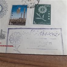 پاکت