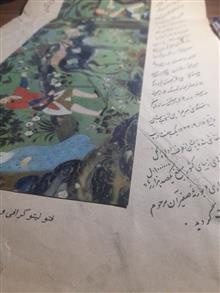 پوسترزیبا