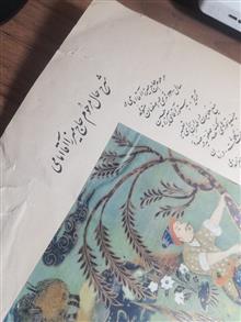 پوسترزیبا