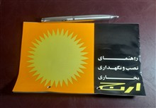 برگ