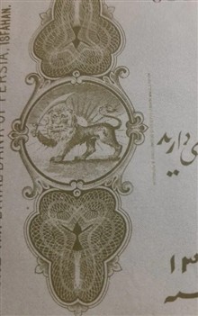 چک