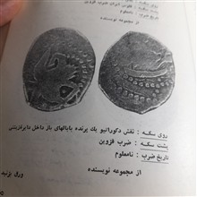 مجله