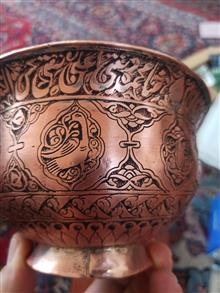 کاسه