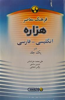 فرهنگ