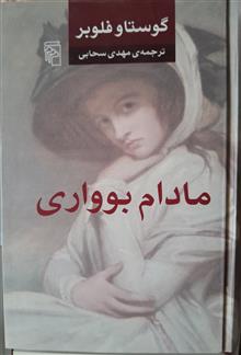رمان