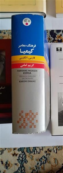 فرهنگ