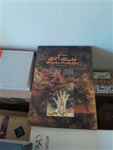 کتاب