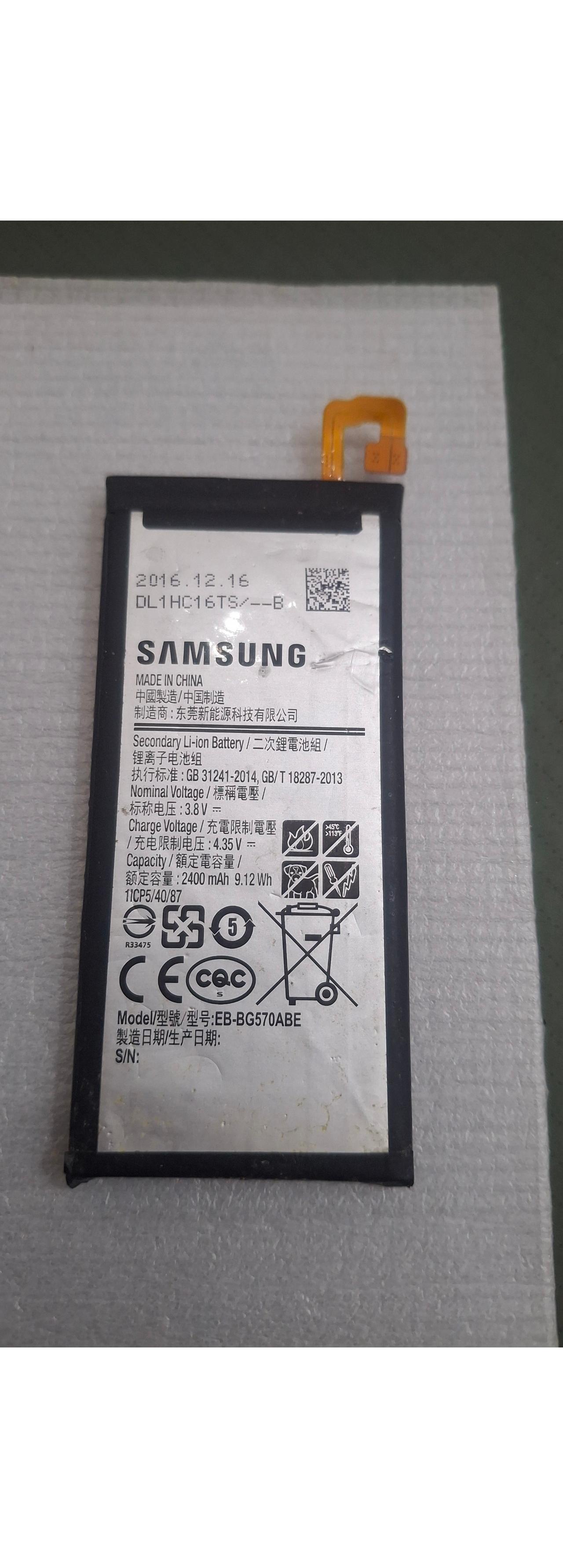 باتری گوش(جی5پرایم) G570