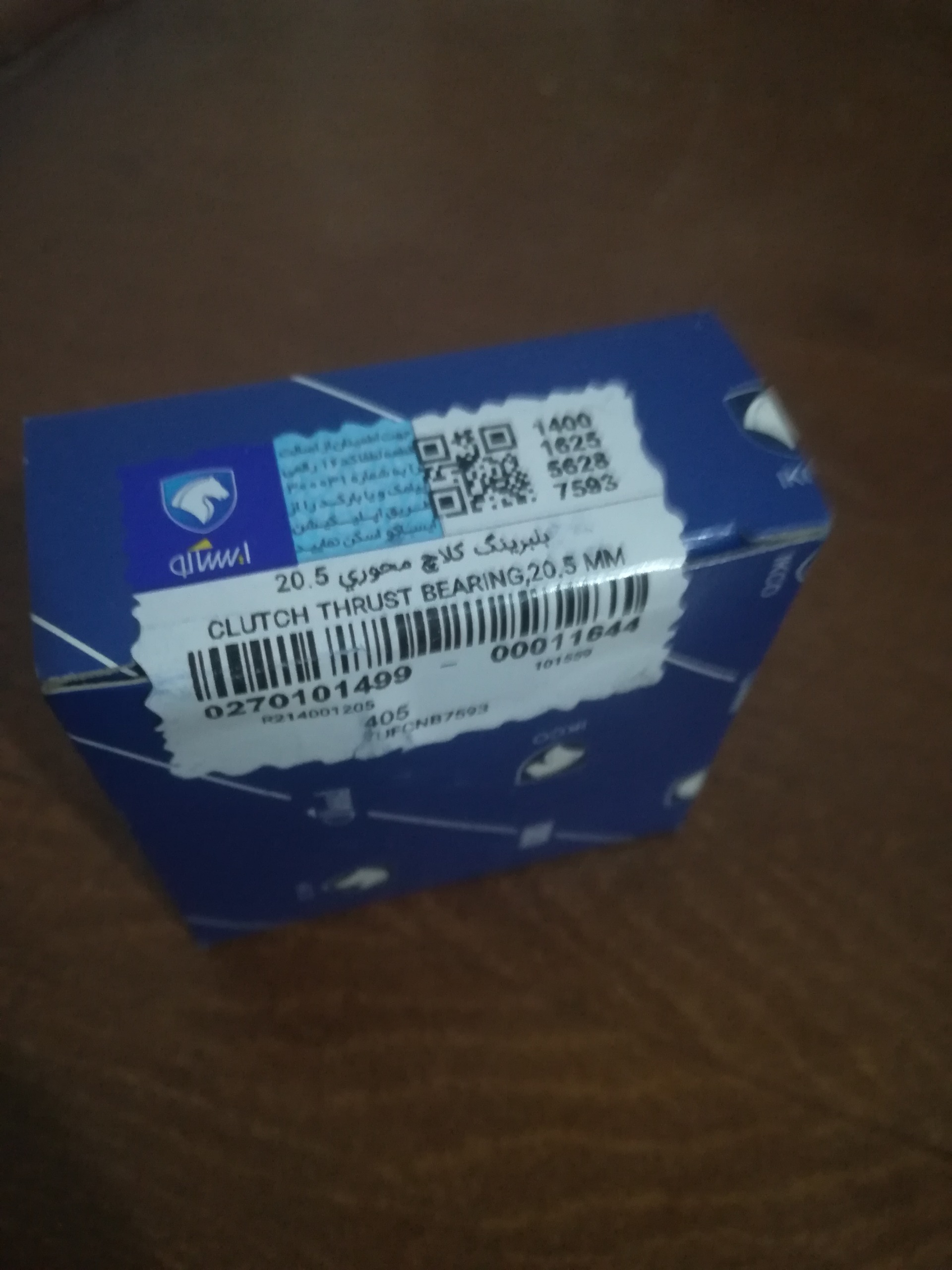 بلبرینگ کلاچ 405 ایساکو شرکتی